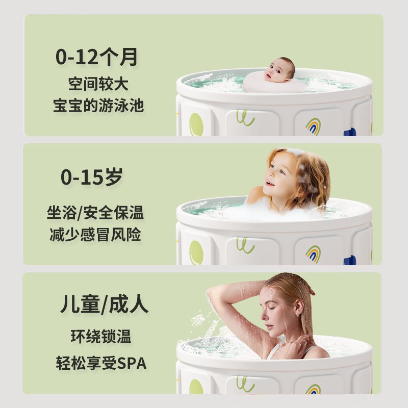 婴儿游泳桶家用可折叠儿童游泳池婴幼儿加厚恒温泡澡桶小月龄浴桶