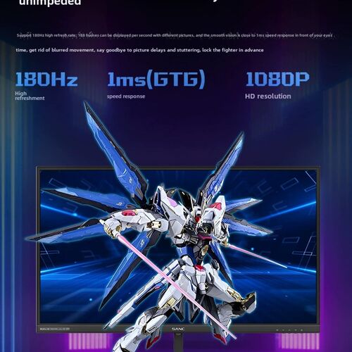 SANC盛色24.5英寸原生240Hz电竞显示器硬件低蓝光电脑屏幕N50Pro6