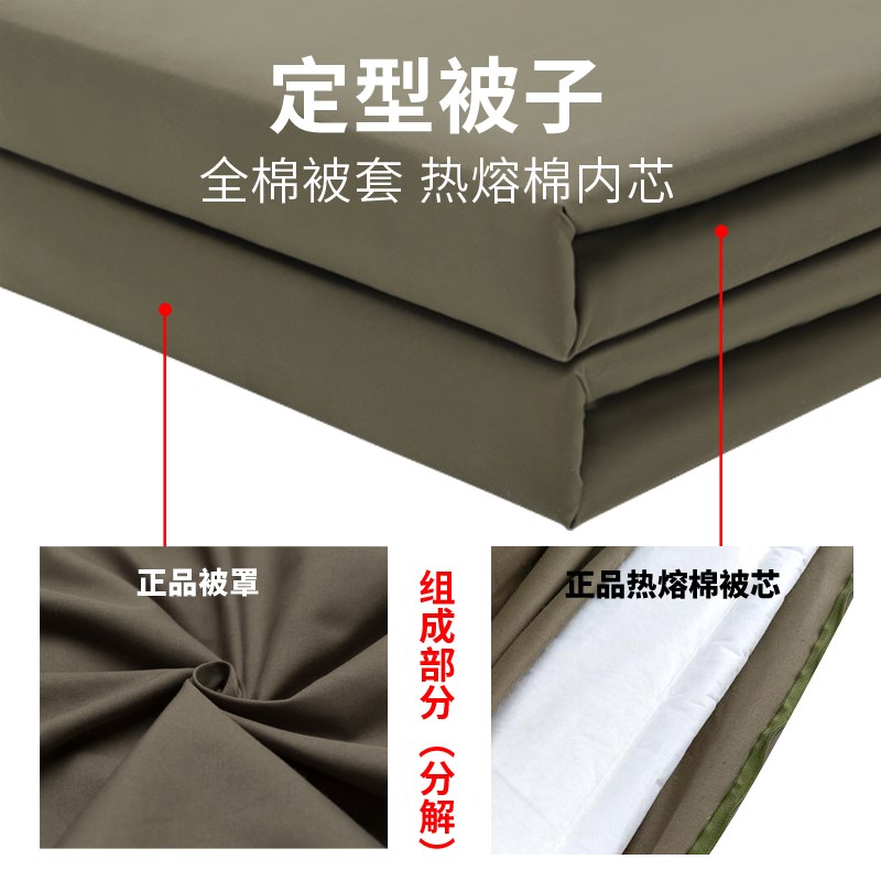 消防被子定型被无帆布纯绵火焰蓝正品内务被可盖豆腐块模型被手工