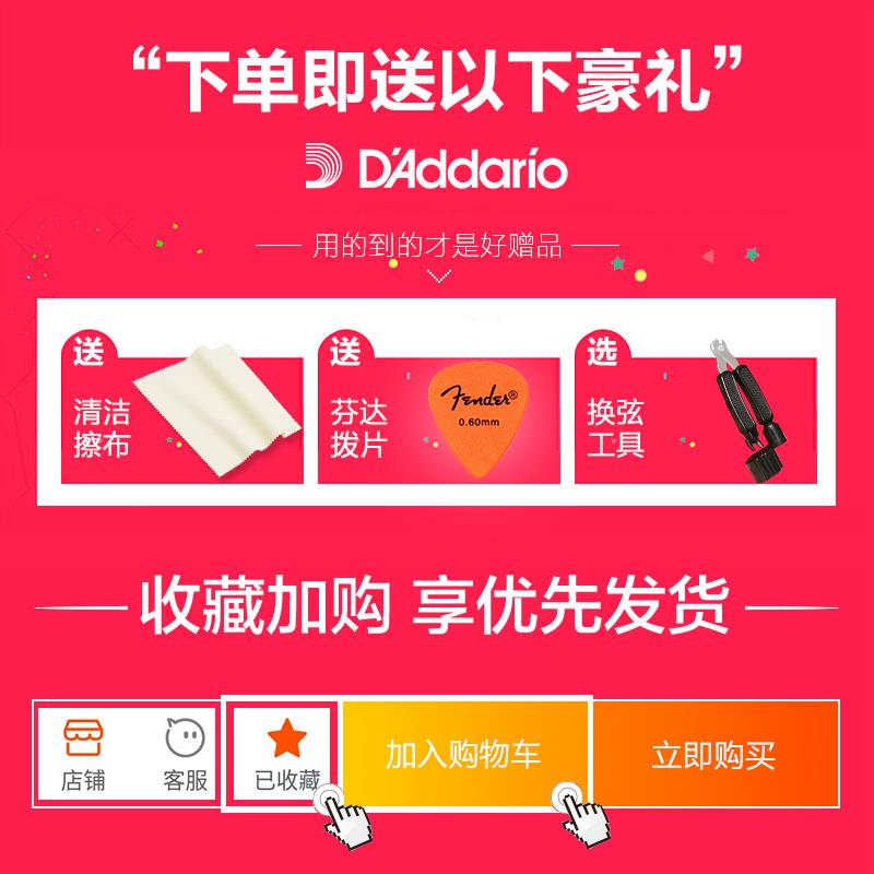 达达里奥XS民谣吉他弦一套6根木吉他琴弦一弦单根玄线六根全套铉