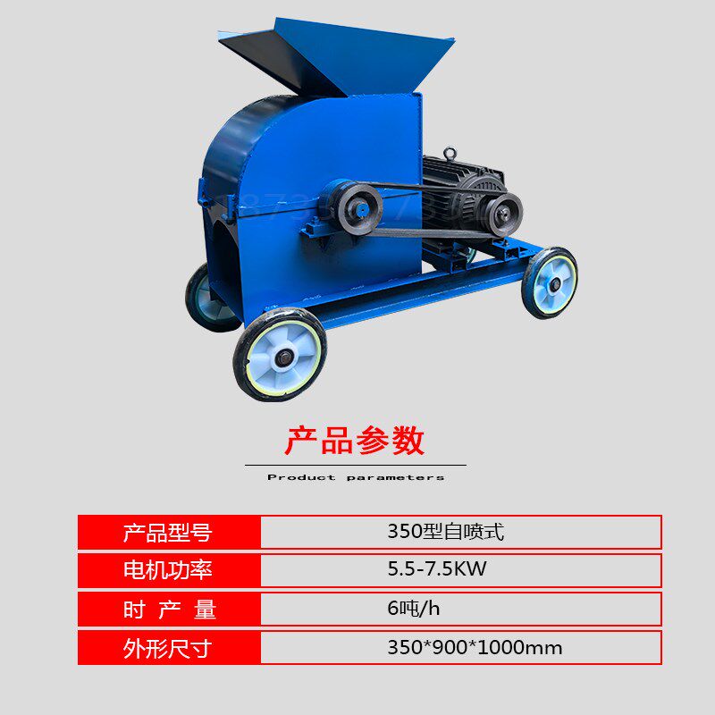 粉土机育苗粉土机营养土水稻育秧粉土机泥土粉碎机牛羊粪便粉碎机