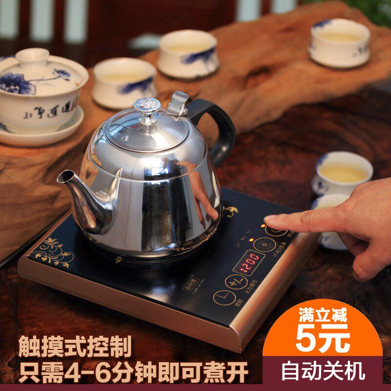 电磁炉小型不锈钢烧水壶学生宿舍家用火锅炉迷你煮茶功夫茶具套装