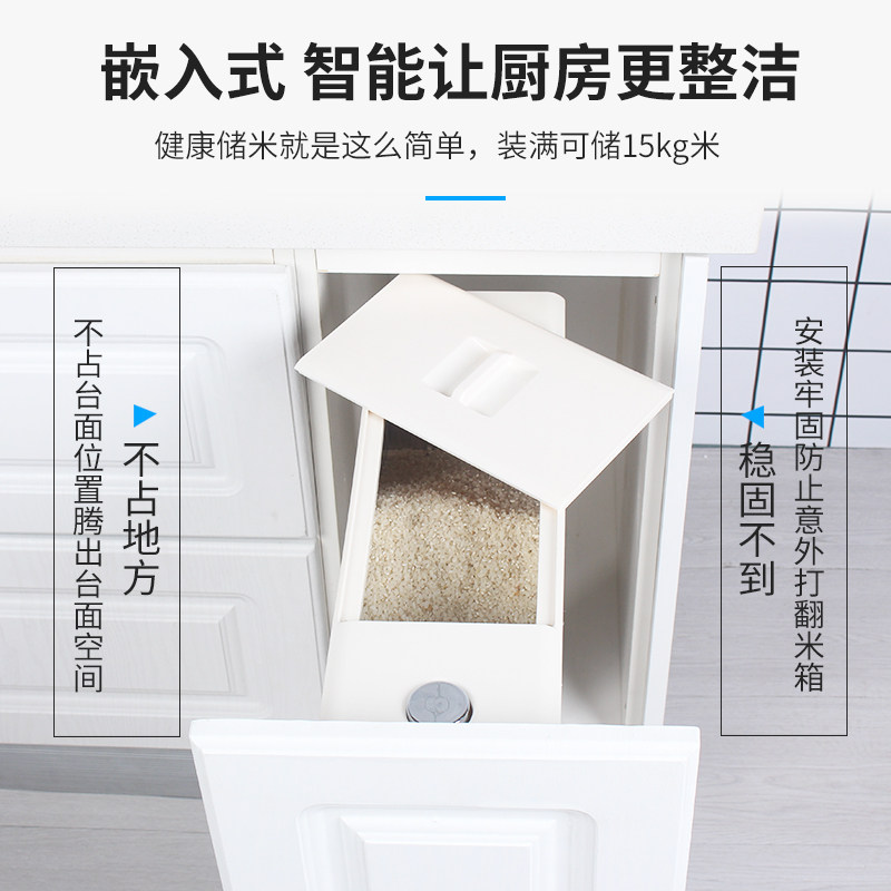 橱柜嵌入式米箱304不锈钢防虫防潮家用厨房抽屉式储米桶米柜拉篮