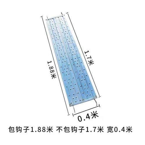 厂家直销移动鹰架配件镀锌三芯踏板方管踏板双拼冲孔踏板