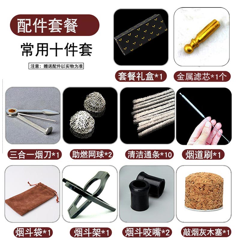 迷你阅读斗实木个性烟斗用烟丝男士便携老式烟锅旱烟斗烟袋锅