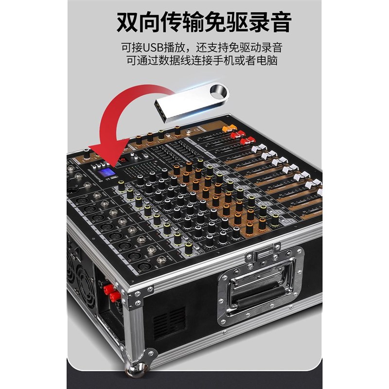 大功率专业带功放调音台一体机航空箱K歌会议舞蹈室婚庆演出套装