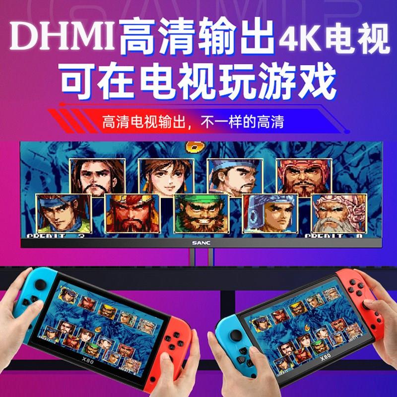 游戏机掌上掌机连电视2025新款怀旧老式双人摇杆拳皇男生生日礼物