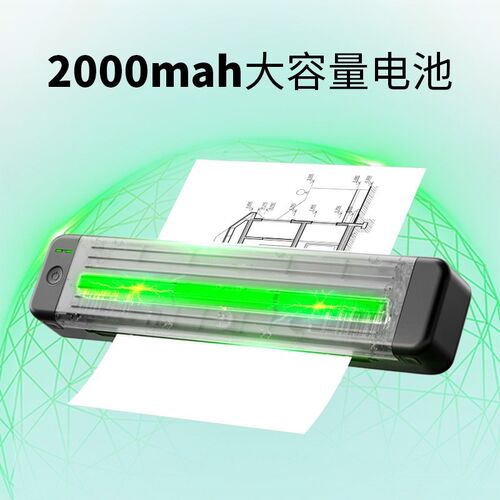 Phomemo P831 跨境A5A4碳带蓝牙打印办公小型便携 A4热转印打印机