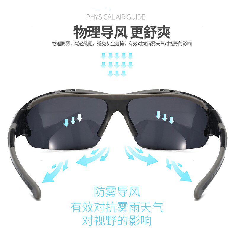 骑行眼镜男女山地自行车偏光太阳镜户外墨镜运动装备防风沙骑摩托