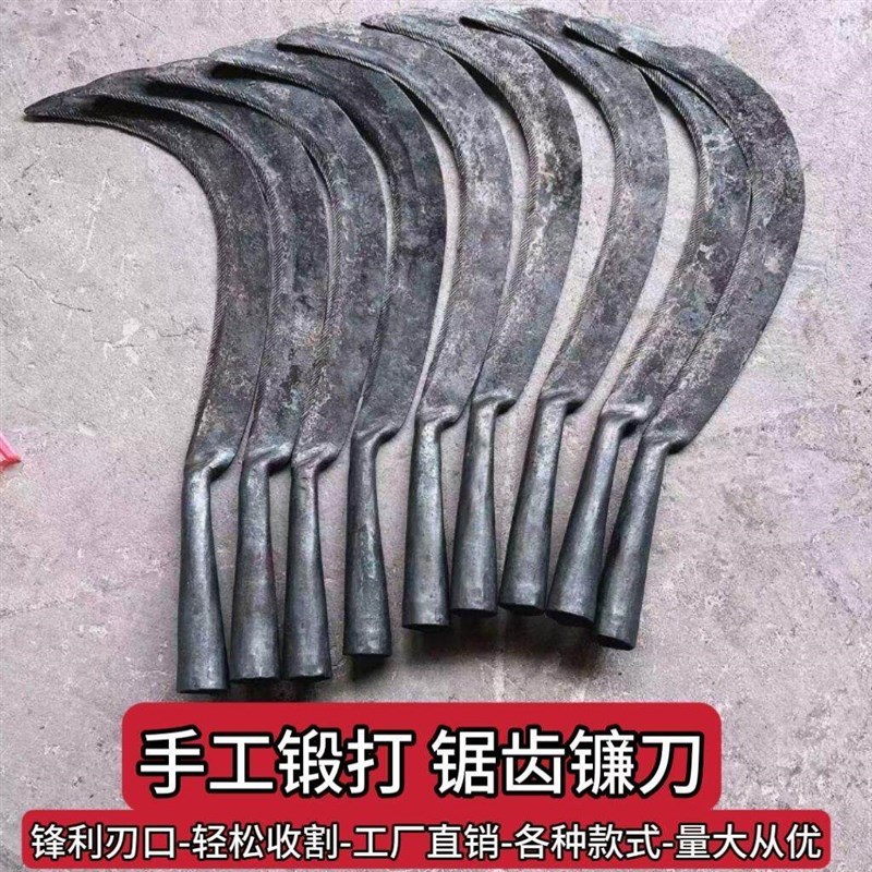 镰刀农用手工镰刀锯齿一体锻打齿镰割草割麦子禾镰廉刀老式割草齿