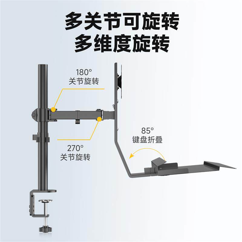 显示器支架工业设备液晶电脑屏幕挂架桌面带可折叠键盘托鼠标支架