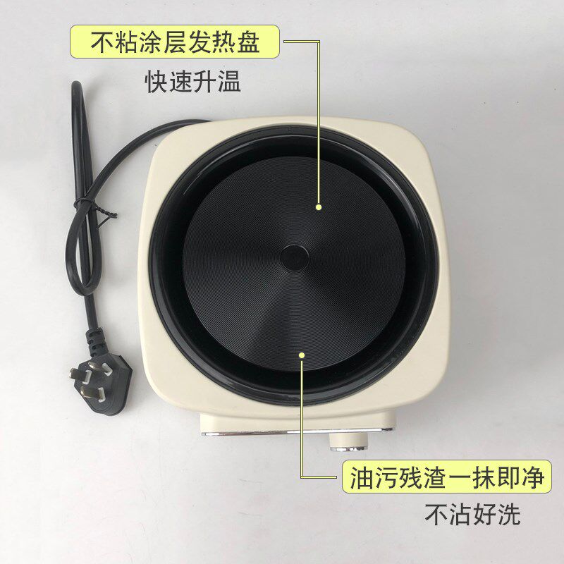 煮茶壶电陶炉家用养生壶泡茶壶煮茶炉花茶壶底座控制面板加热底盘