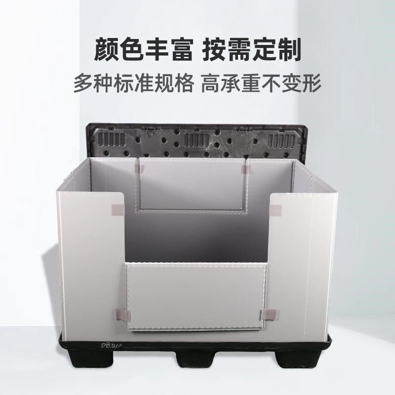 塑料围板箱高承重蜂窝板周转箱吹塑折叠礼盒物流堆叠循环围板箱