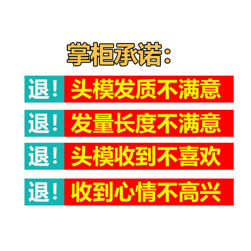 美发头模全真发学徒练习盘发假头模假发模特头假人头模可烫卷化妆