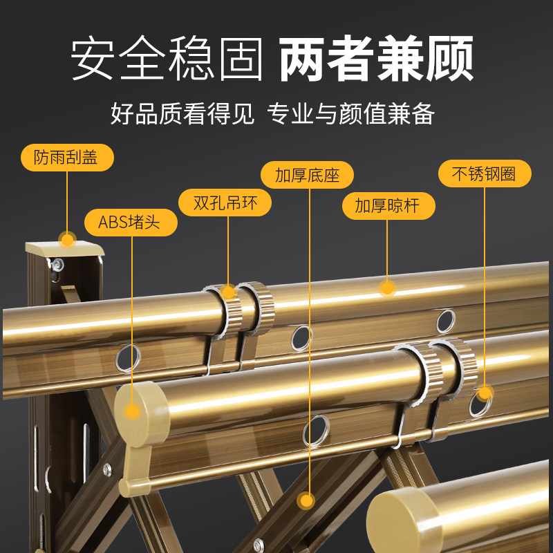 阳台窗外伸缩晾衣架户外推拉晒衣架折叠晾衣杆室外凉衣架晒被架