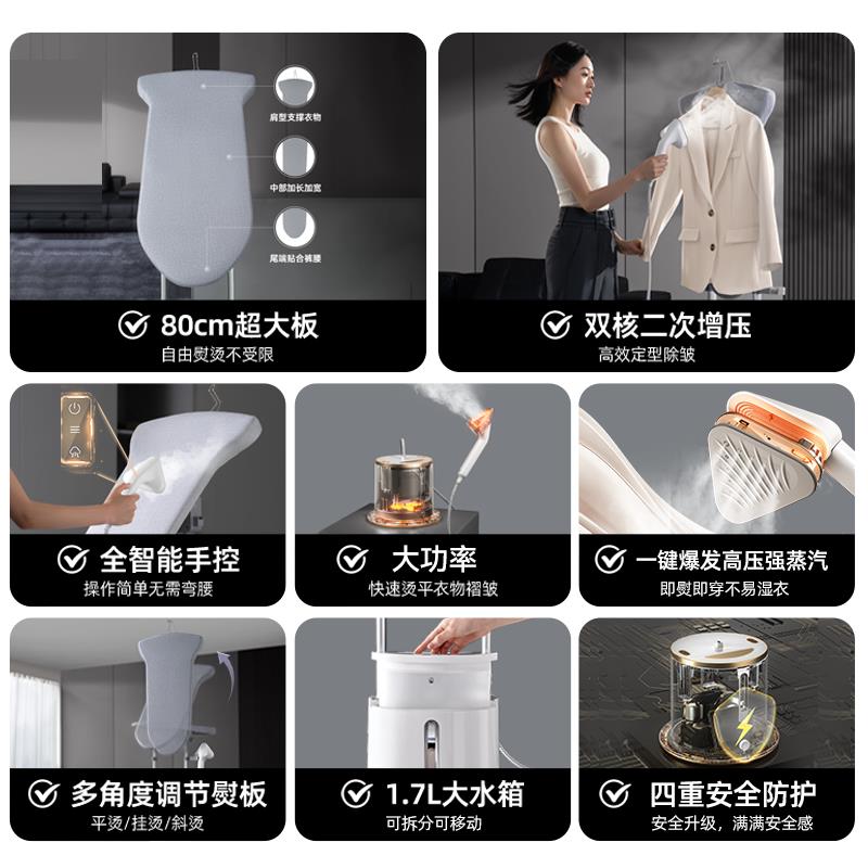 【时尚主播推荐】华光立式挂烫机家用熨烫一体机增压大蒸汽电熨斗