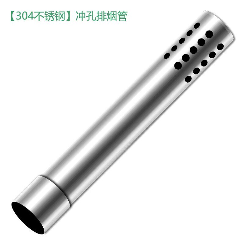 【304不锈钢】冲孔排烟管直径100mm燃气热水器出墙管室外防风管