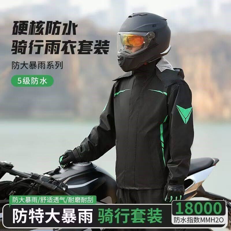 雨衣夏季骑行服摩托车雨衣男款暴雨套装外卖骑手电动车雨披分体式
