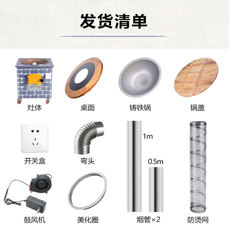 柴火灶农村家用烧木柴铁锅炖锅台户外大锅台圆桌移动地锅鸡专用灶