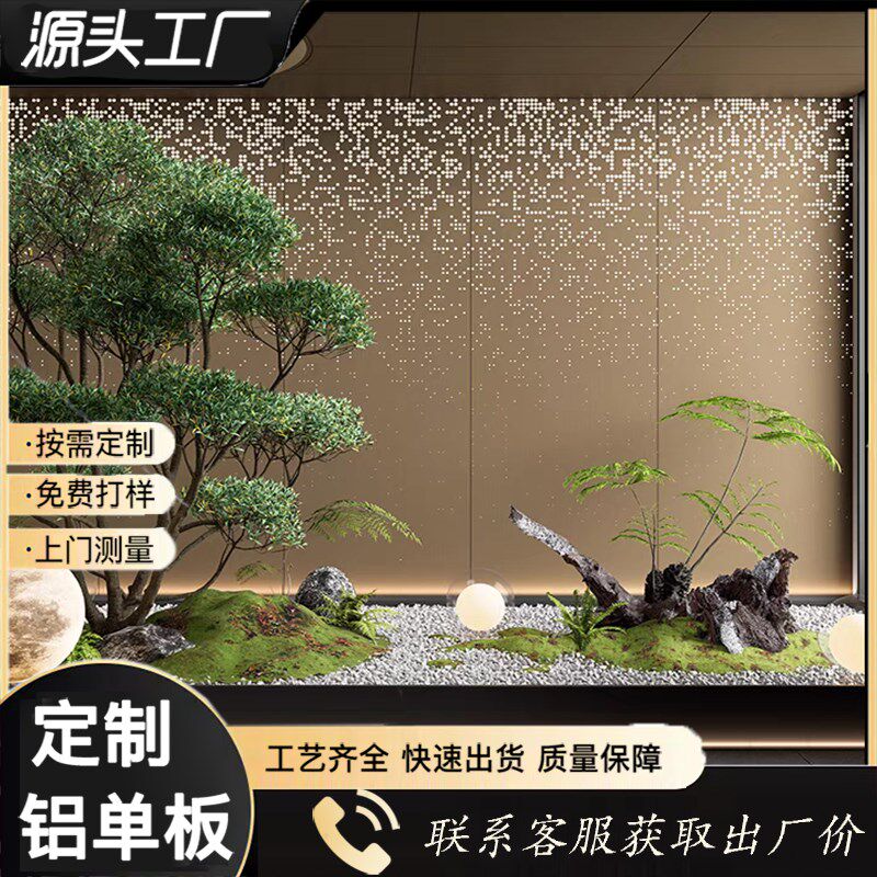冲孔铝单板形象背景墙渐变穿孔透光铝板门头工装洞洞板镂空定制