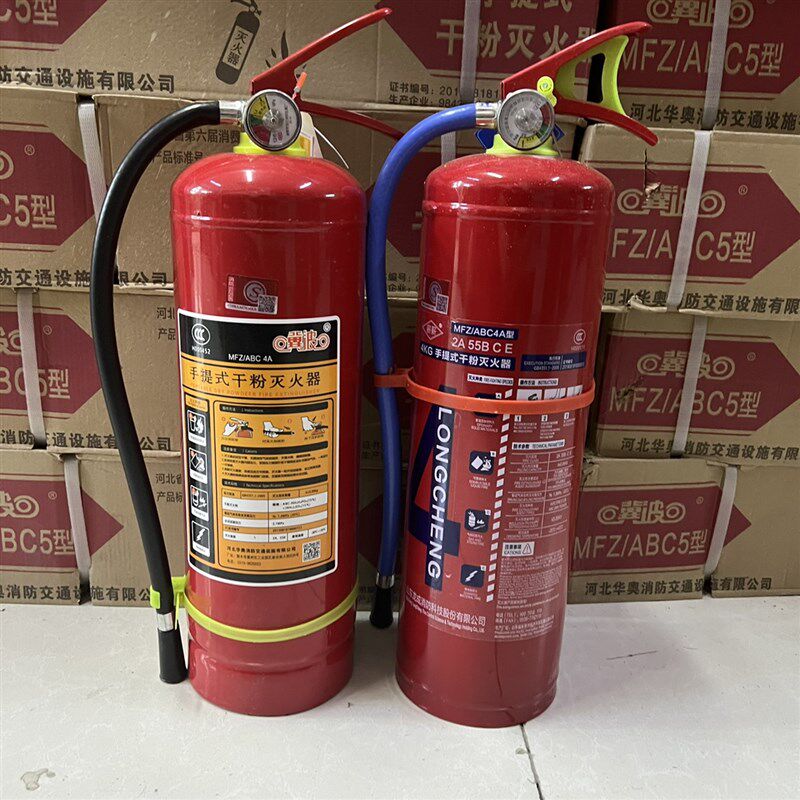 干粉国标4公斤灭火器5公斤灭火器灭火器维修检测4kg5手提式灭火器