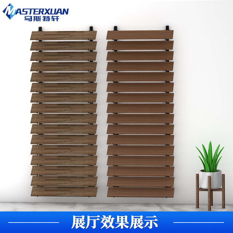 木地板展示架多功能货架踢脚线样品架瓷砖壁挂木纹砖样品架