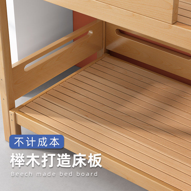 全实木上下床子母床榉木上下铺小户型现代简约儿童床双层高低床