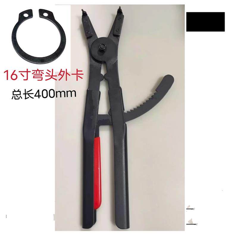 16寸400mm重型 工业用 卡簧钳C型扣环钳孔用内卡轴用外卡弯头直