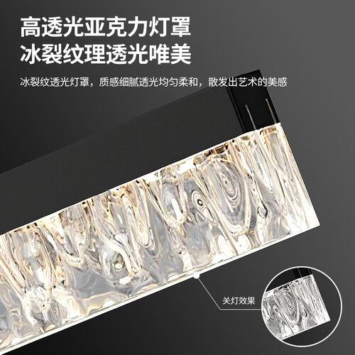 意式极简餐厅吊灯一字长条冰裂纹水晶高级设计饭桌吧岛台灯具293K