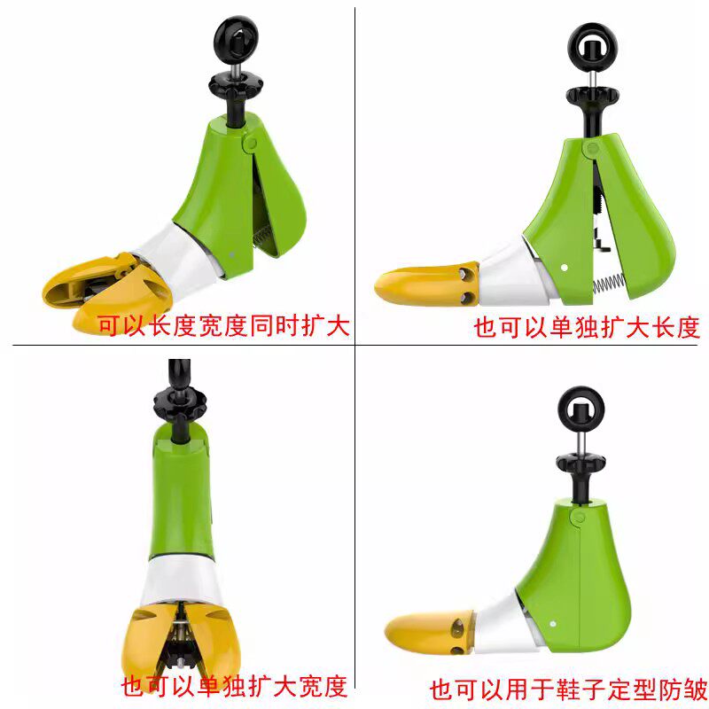 扩鞋器撑鞋器鞋撑子鞋楦高帮鞋靴子扩大器男女款通用撑大器可调节