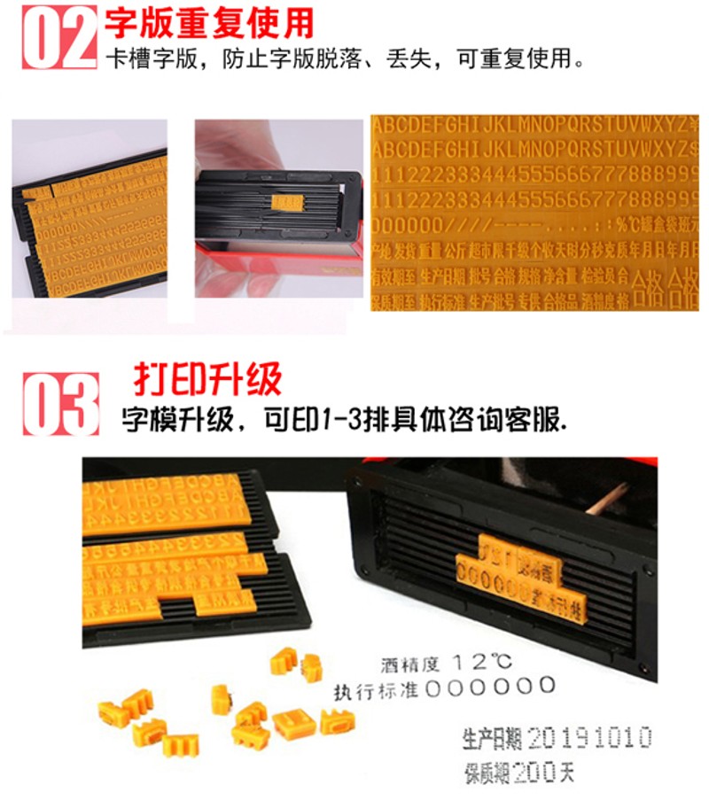 陈百万B-6卡槽手动大号纸箱塑料包装袋金属编码批号小型打码机喷