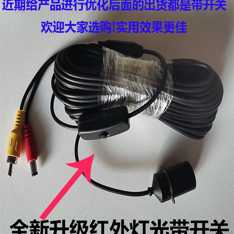 高清水下摄像可视探鱼器可视高清钓鱼浑水看鱼器防水深井探视打捞
