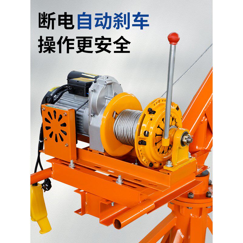 吊车家用升降220V1吨电机起重机室外吊机提升机180度吊砖机小型