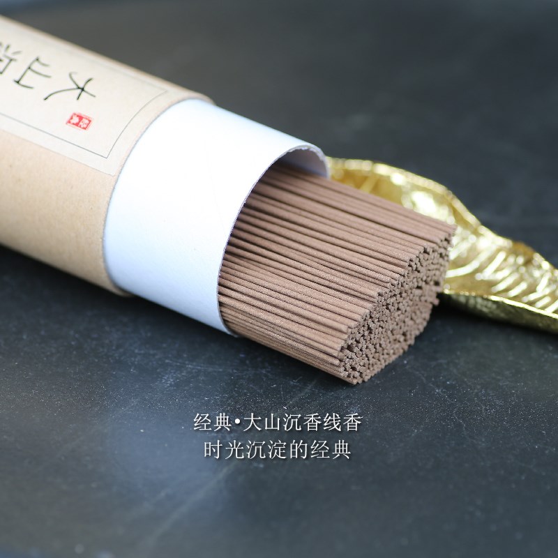 沉香檀香线香天然纯正越南芽庄印度迈索尔老山居家室内熏用除异味