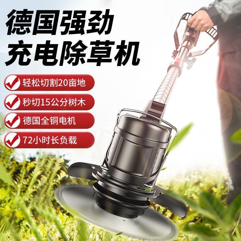 新疆包邮电动割草机小型家用除草机锂电池充电式农用草坪机多功能
