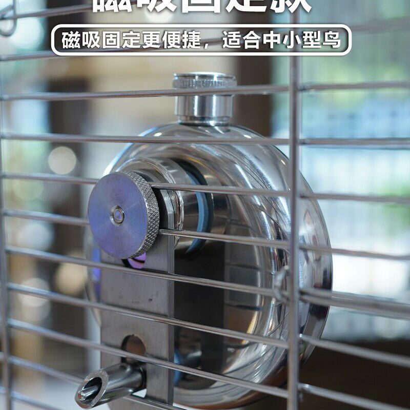鹦鹉撞针饮水器自动宠物外出笼龙猫松鼠水壶304不锈钢磁吸水杯DIY