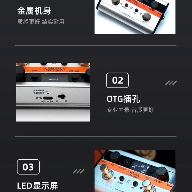 GRUHN格鲁恩GT2 PRO加花鼓机/电吉他木吉他效果器