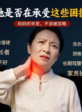 母亲节礼物实用送给妈妈婆婆岳母丈母娘适合给长辈老人奶奶的礼品