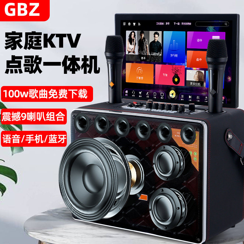 智能家庭KTV音响套装点歌机功放全套家用K歌客厅唱歌机专业一体机