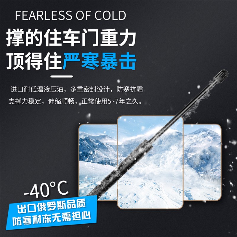 适配于奇瑞瑞虎3 5 7 8 后备箱液压杆后背尾门后门尾箱液压支撑杆