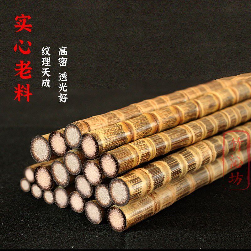 实心竹登山杖龙血金丝竹手把件文玩玉竹把件手杖实心竹子棍原材料