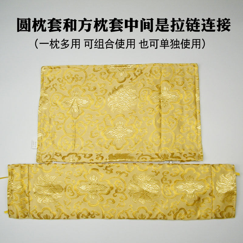 黄豆颈椎枕套组合圆柱方形空套睡觉专用绸缎决明子糖果枕护颈枕套
