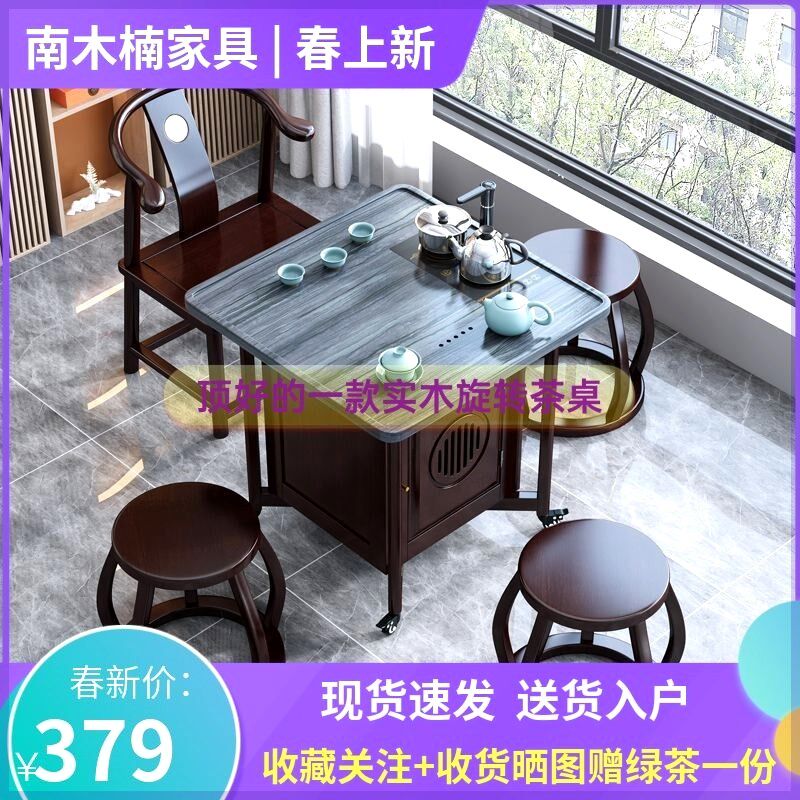 阳台实木茶桌椅组合茶台方形圆形茶几茶桌小型家用茶桌一体一整套