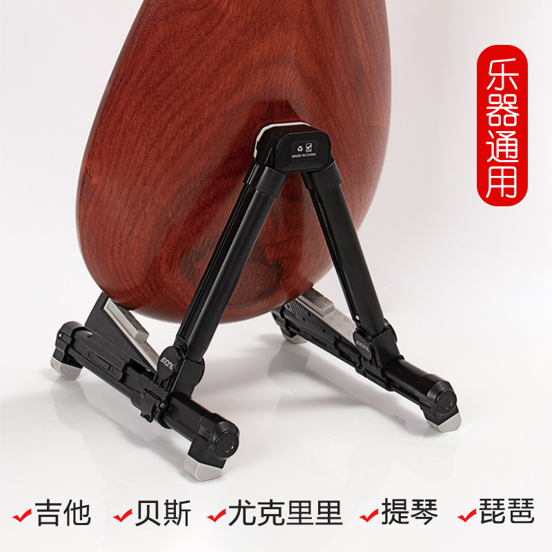 琵琶架子专用立式折叠便携琴架支架中阮柳琴月琴放置架家用A型架