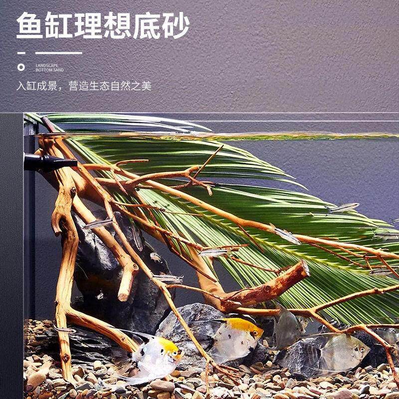 免洗鱼缸底砂造景雨林沙南美棕沙溪流石化妆沙子火山石头乌龟铺底