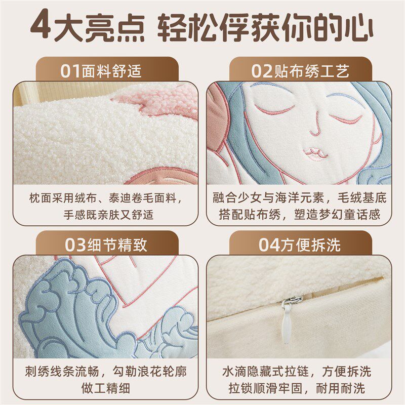 客厅沙发抱枕海洋创意女生搭配组合高级感2025新款可拆洗抱枕靠垫