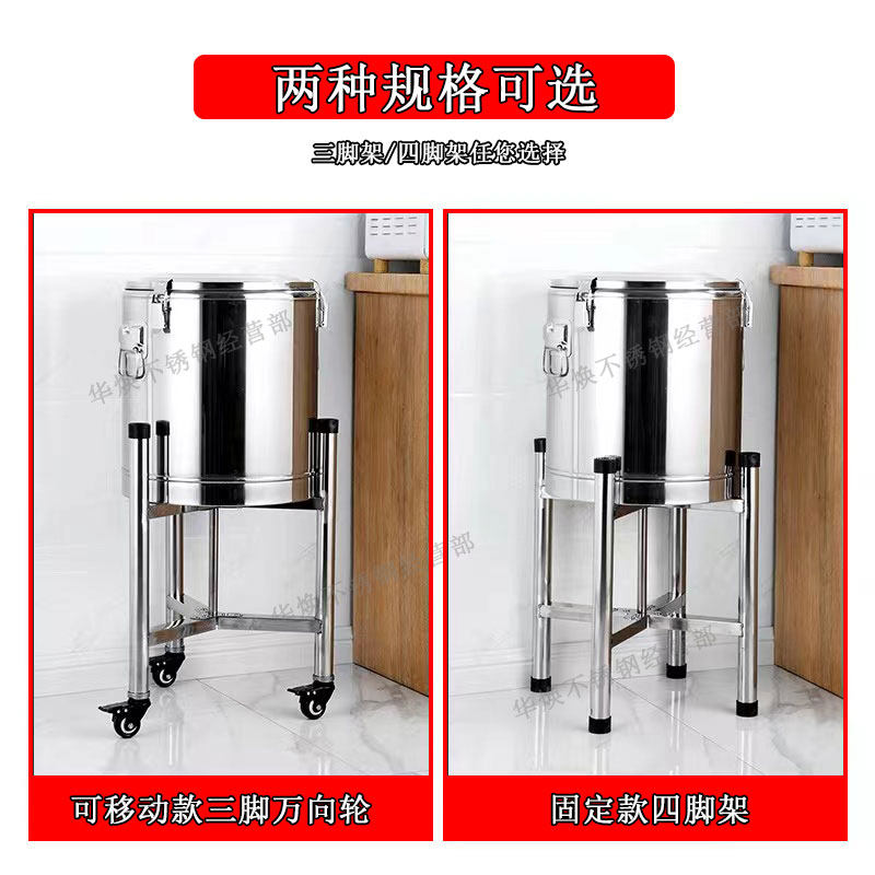 可移动不锈钢商用汤桶架子保温桶架水桶架开水桶底座推车电蒸笼架