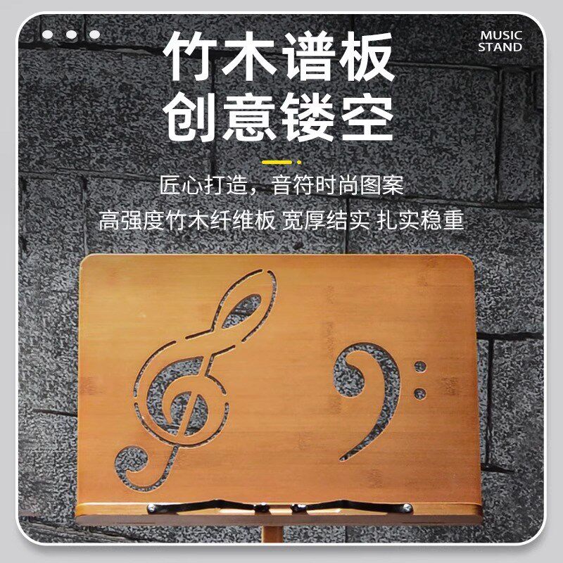 吉他谱架可升降调节乐谱架便携式折叠家用古筝小提琴谱架曲谱支架