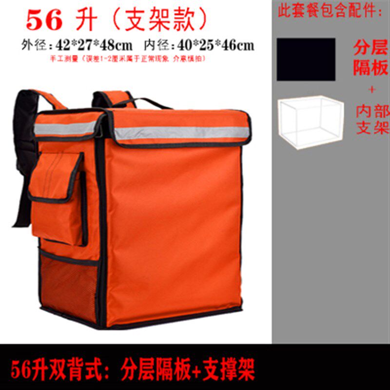 双肩背式橙色外卖箱保温箱送餐箱便捷大号家电清洗工具箱印刷包邮