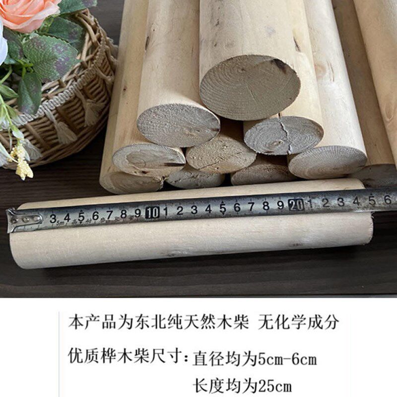 桦木柴火木柴户外取暖炉柴火露营燃木硬木干柴易燃篝火柴无烟木头